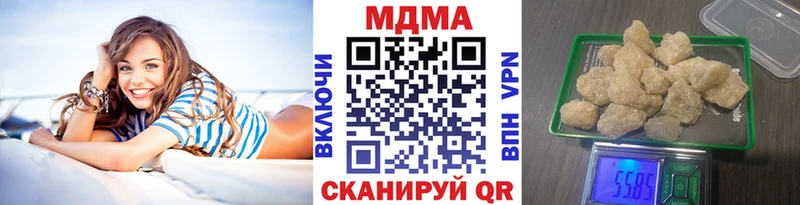 MDMA молли  Купить где  Знаменск 