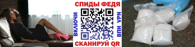Первитин винт  Купить закладки  Знаменск 