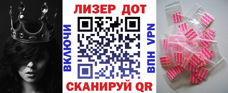 Наркотические марки 1,5мг Купить Знаменск
