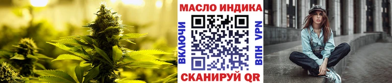 Купить  Знаменск  ТГК концентрат 