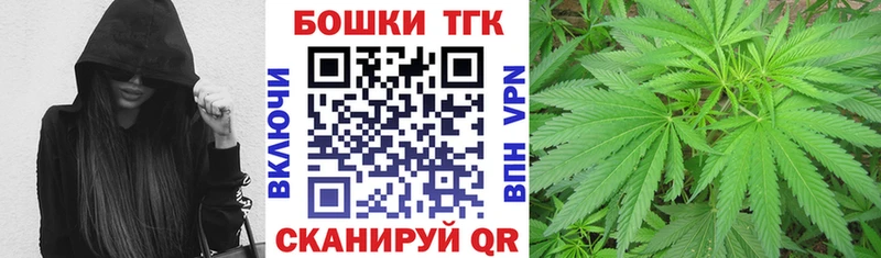 Купить где  Знаменск  Бошки Шишки AK-47 